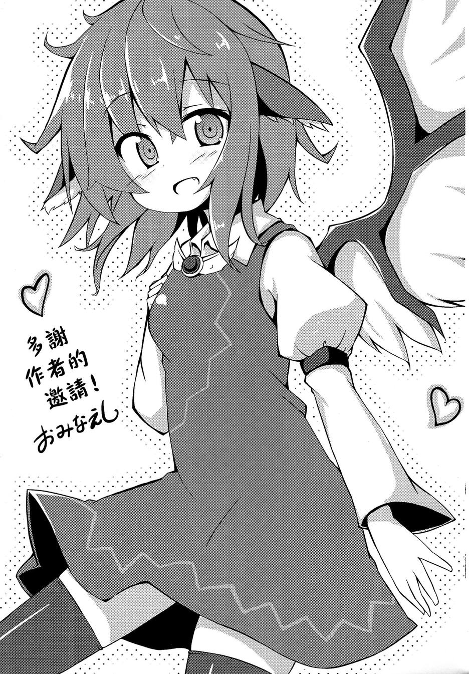 终日羽禁全1话图