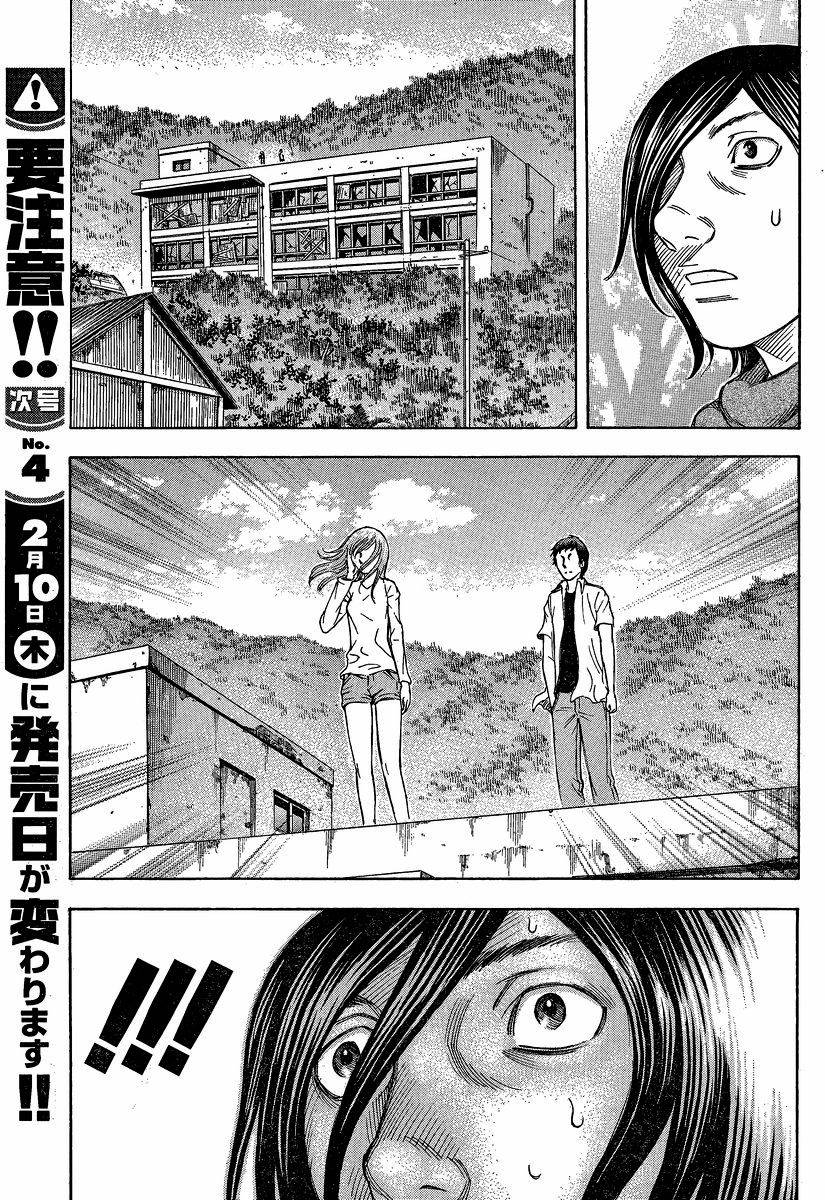 自杀岛第52话图