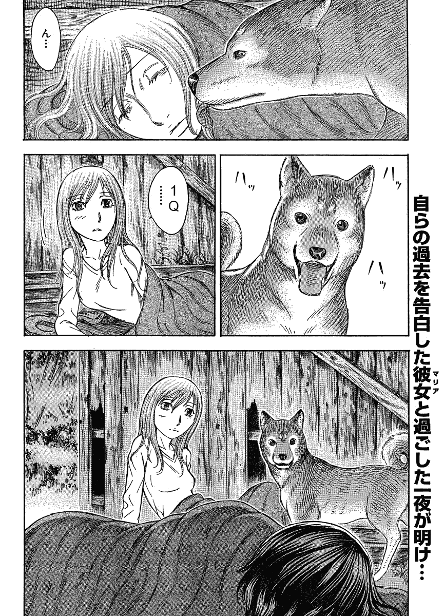 自杀岛第60话图