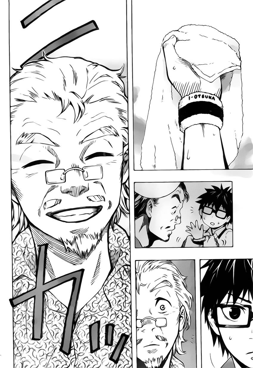 桌上的凤蝶 第14话 第16页