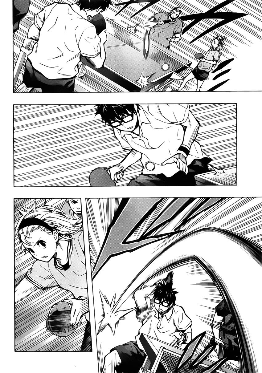 桌上的凤蝶 第19话 第3页