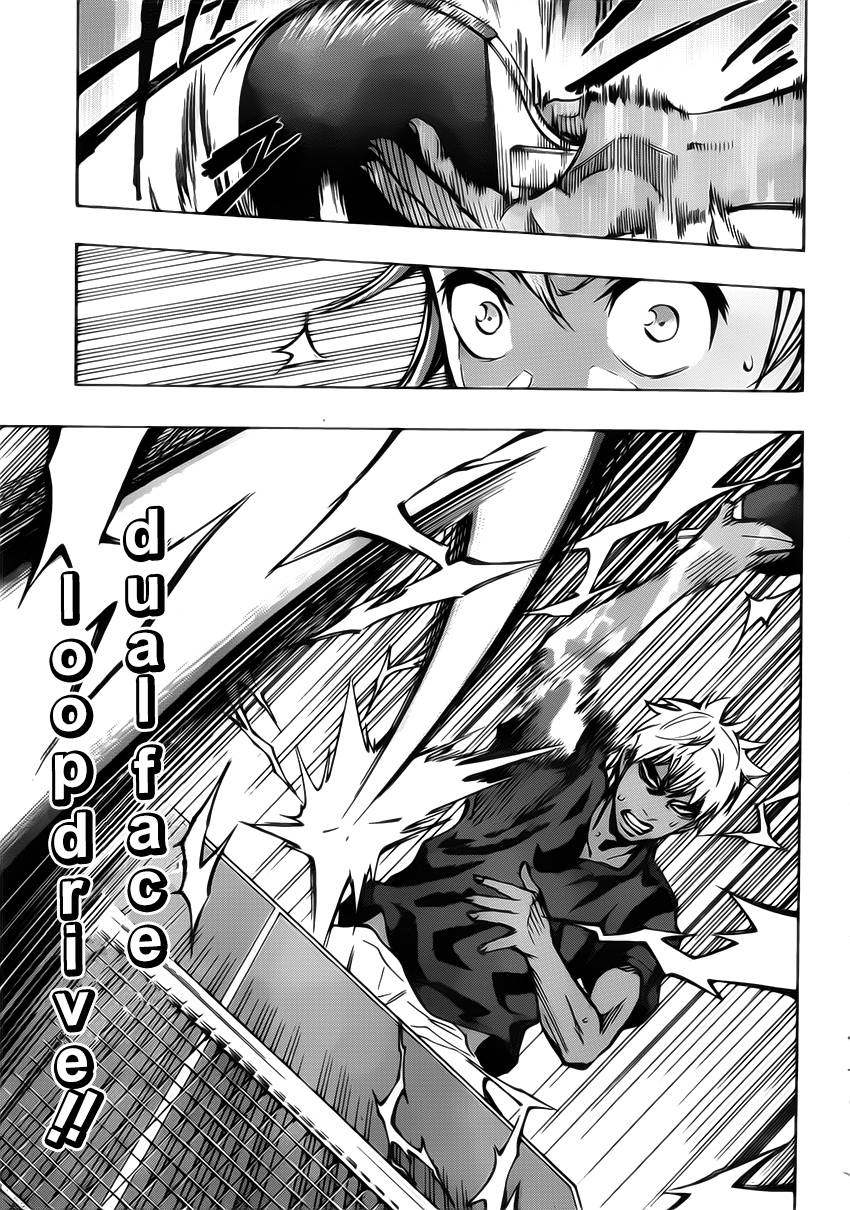 桌上的凤蝶 第20话 第12页