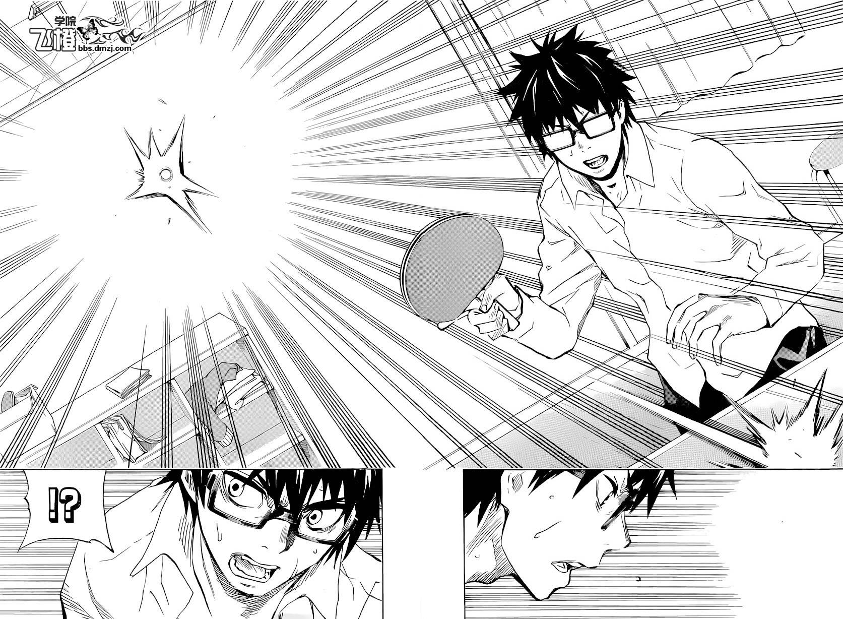 桌上的凤蝶 第3话 第19页