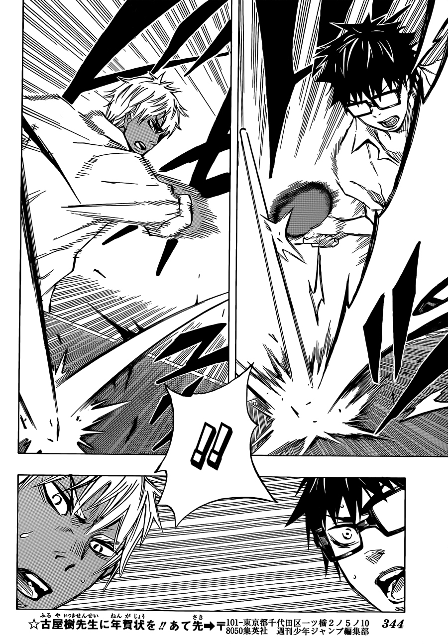 桌上的凤蝶 第7话 第11页