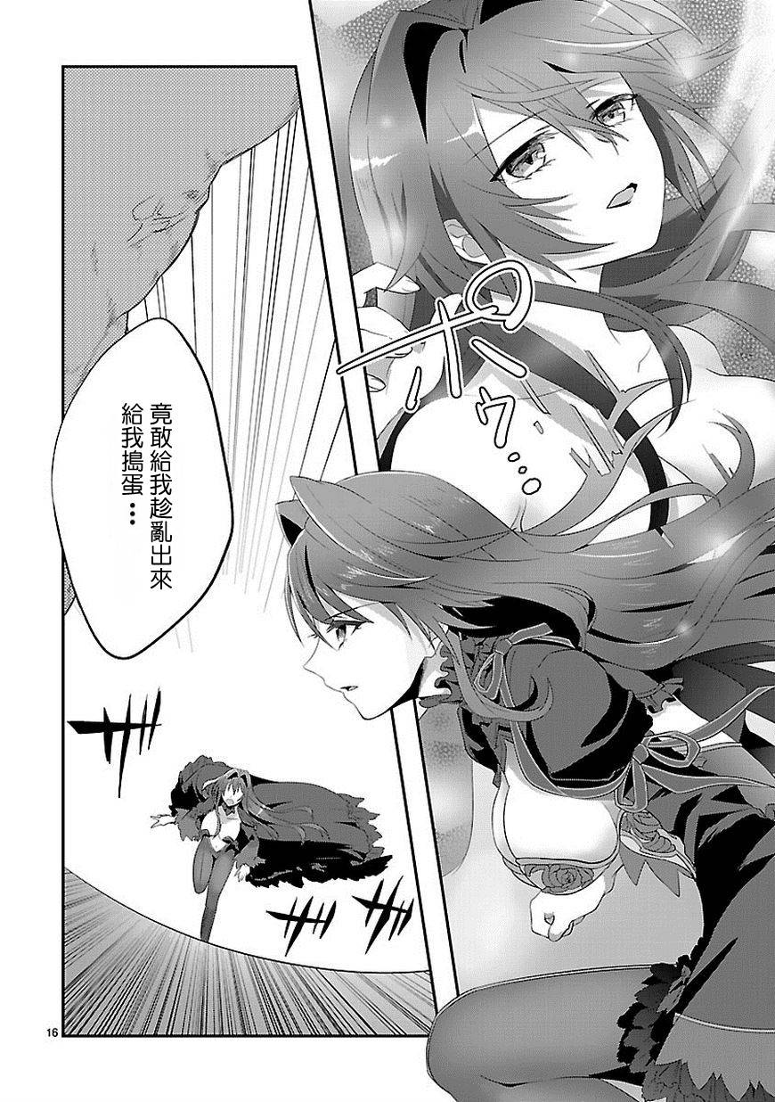 葬送鬼Reginald第10话图