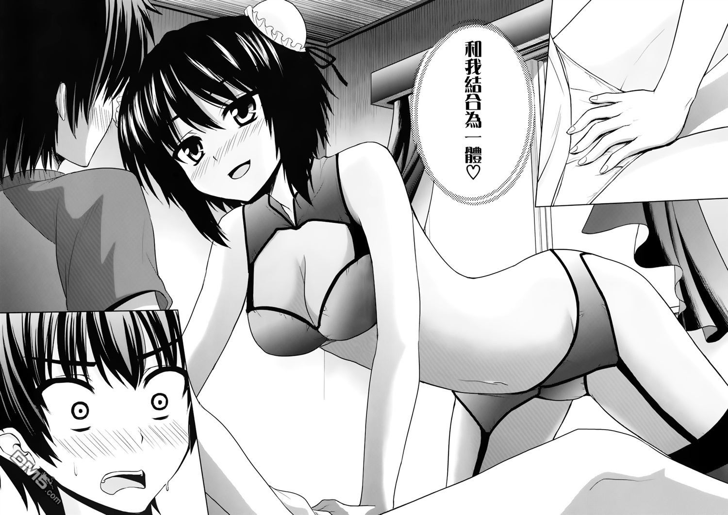 咒术女孩第7话图