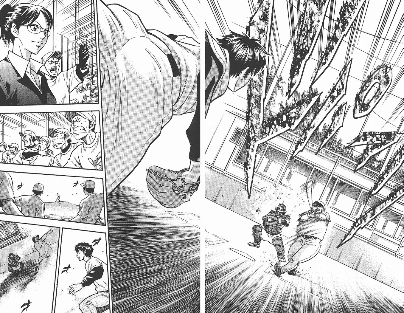 钻石王牌 第1卷 第53页