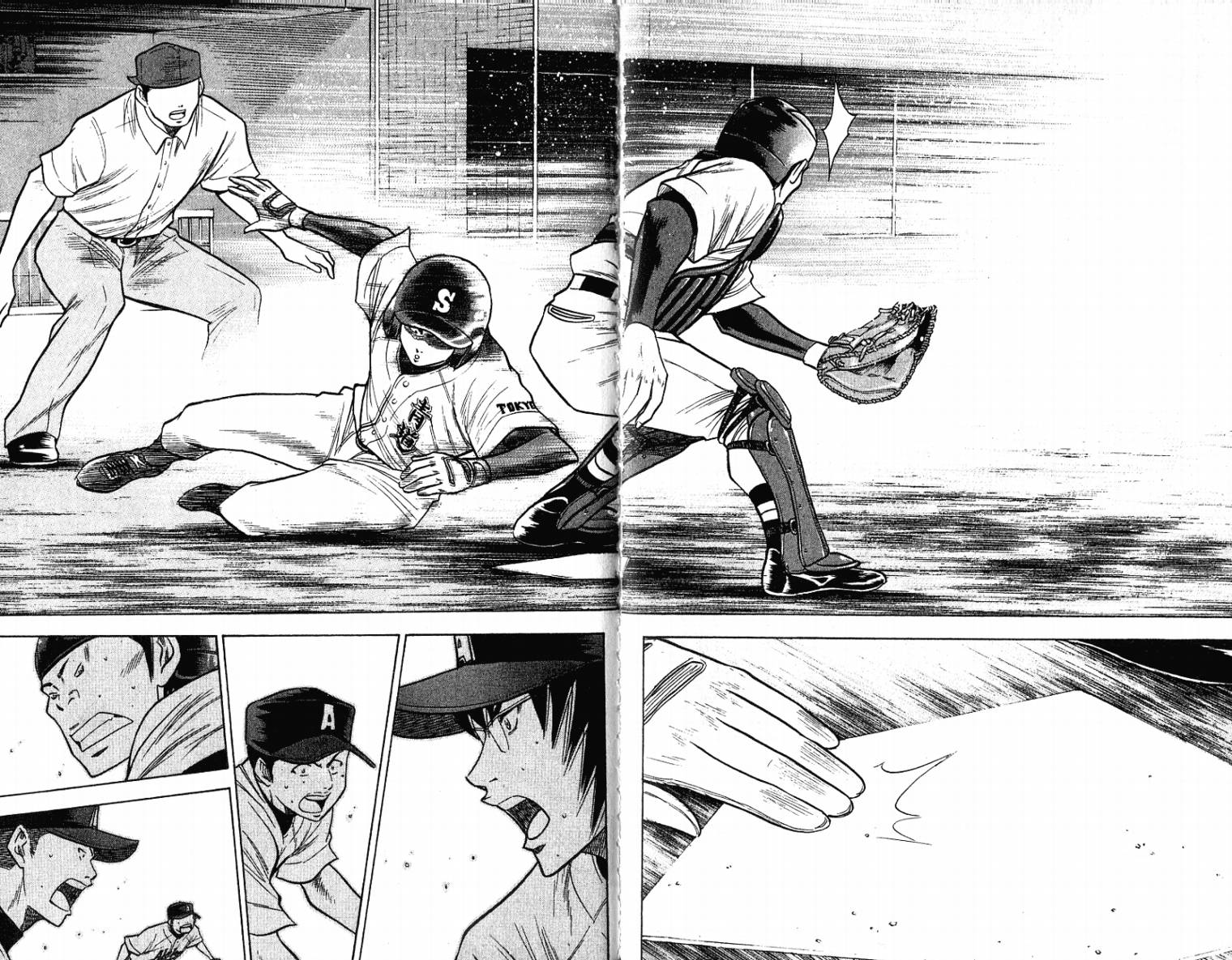 钻石王牌 第11卷 第31页