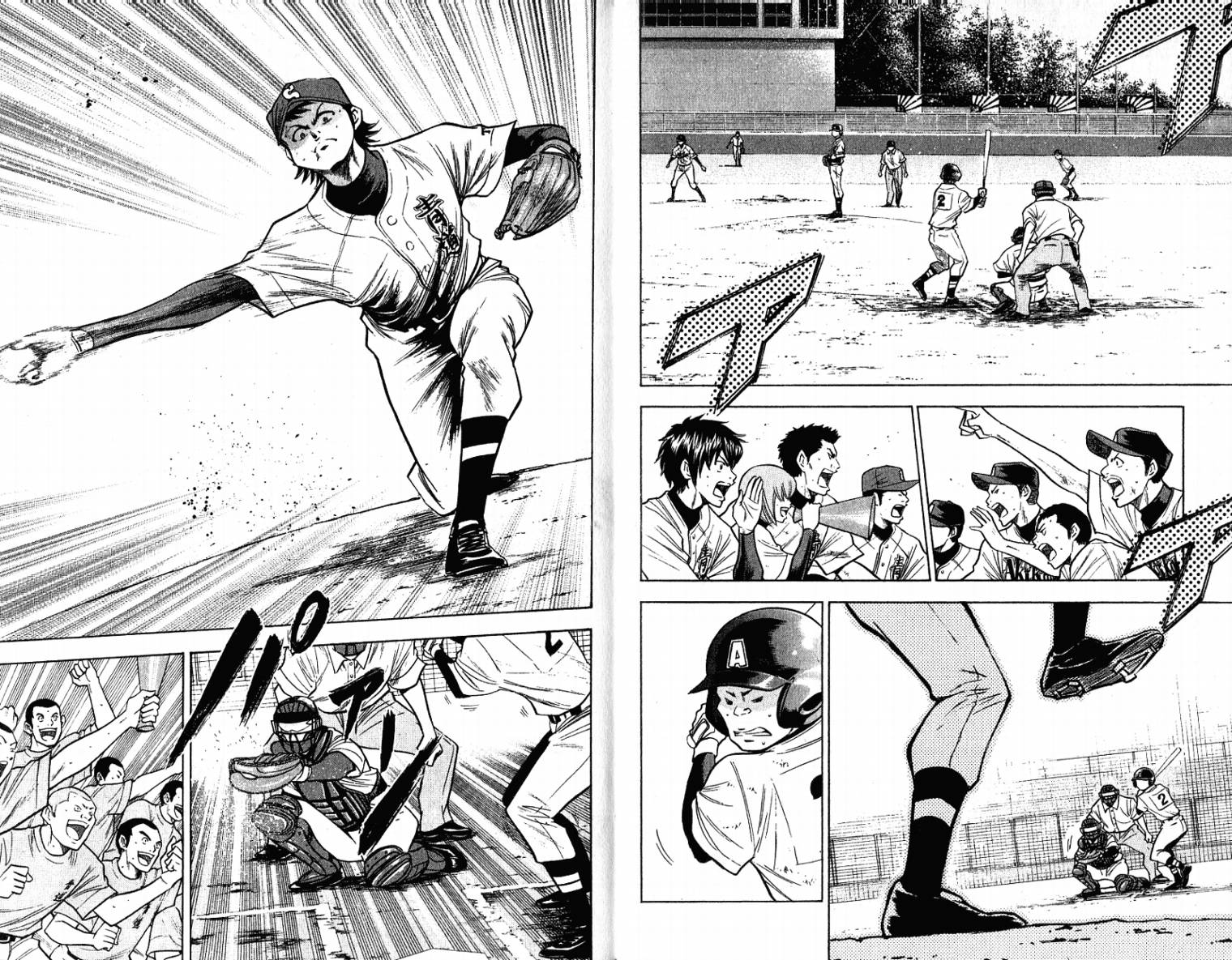 钻石王牌 第11卷 第36页