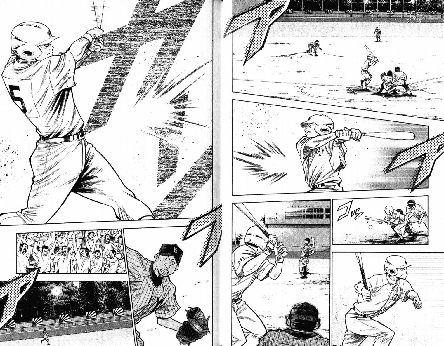 钻石王牌 第11卷 第56页