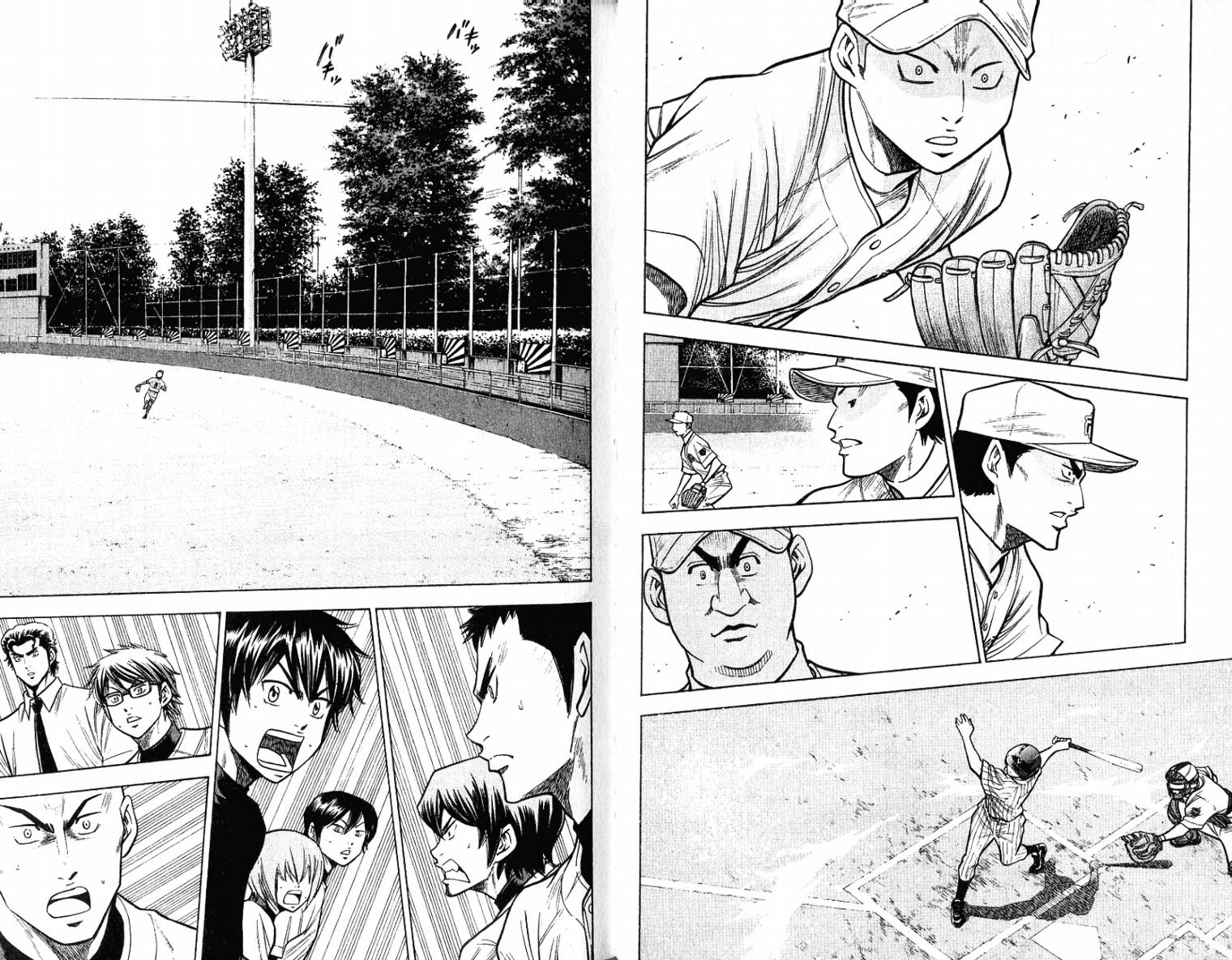 钻石王牌 第11卷 第63页