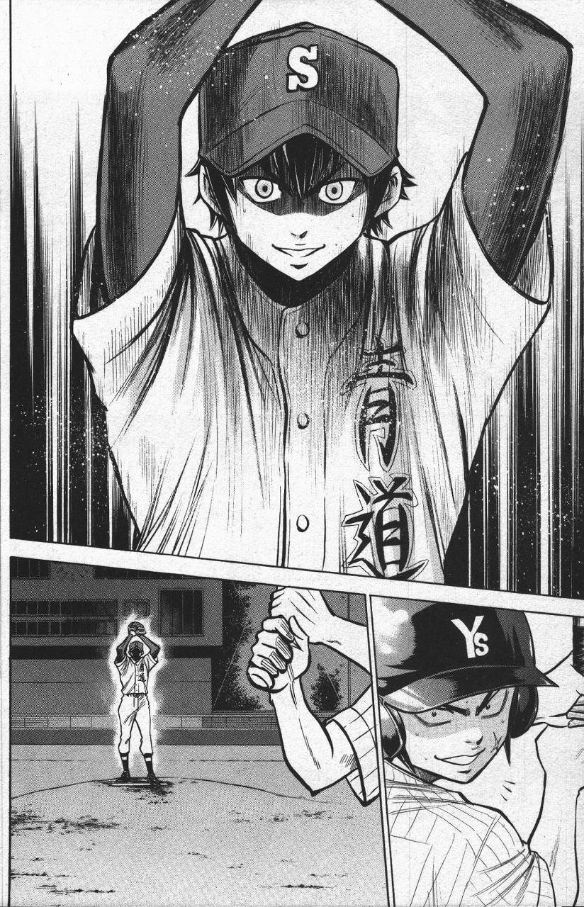 钻石王牌 第13卷 第15页