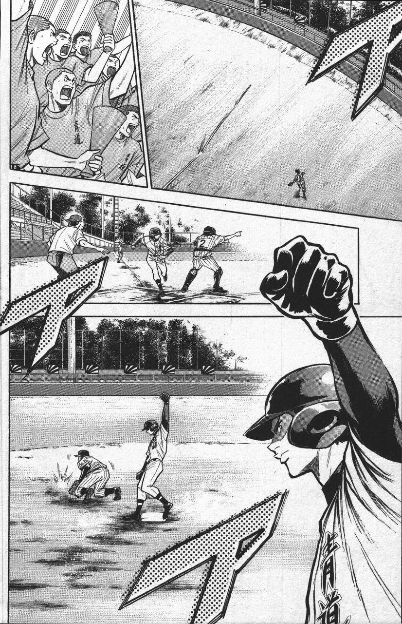 钻石王牌 第13卷 第29页