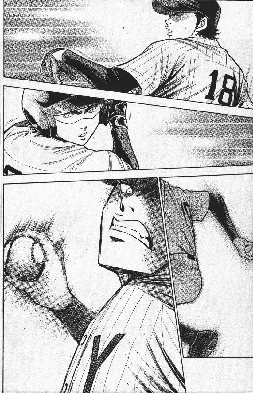 钻石王牌 第13卷 第51页