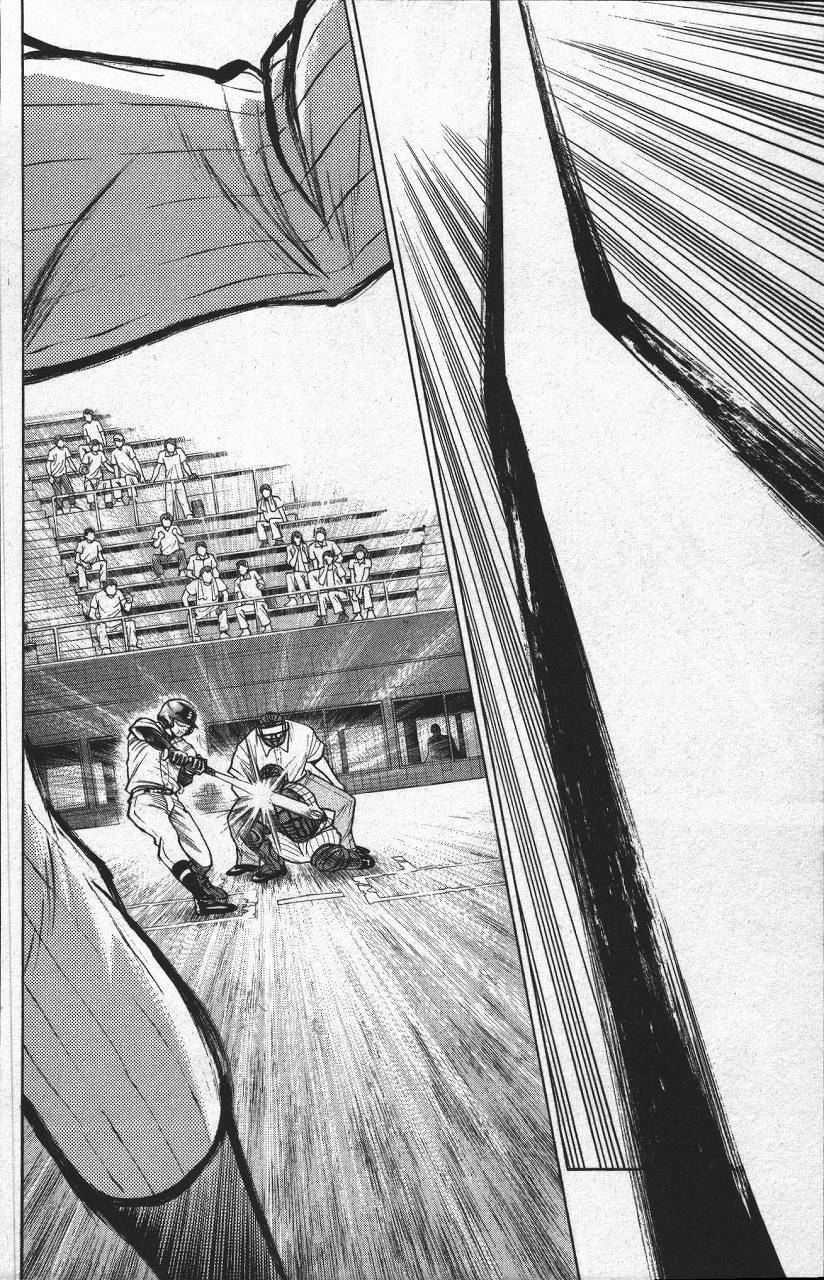 钻石王牌 第13卷 第53页