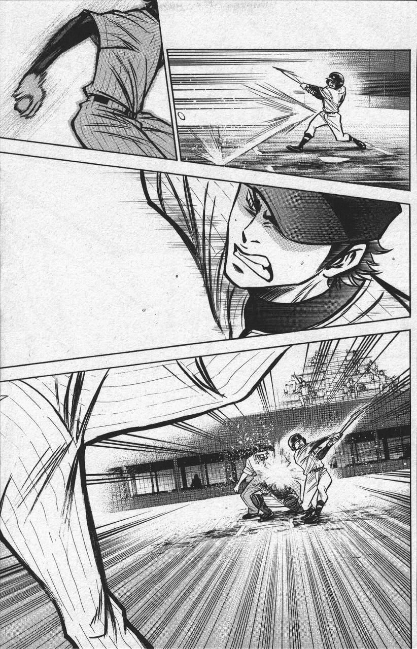 钻石王牌 第13卷 第72页