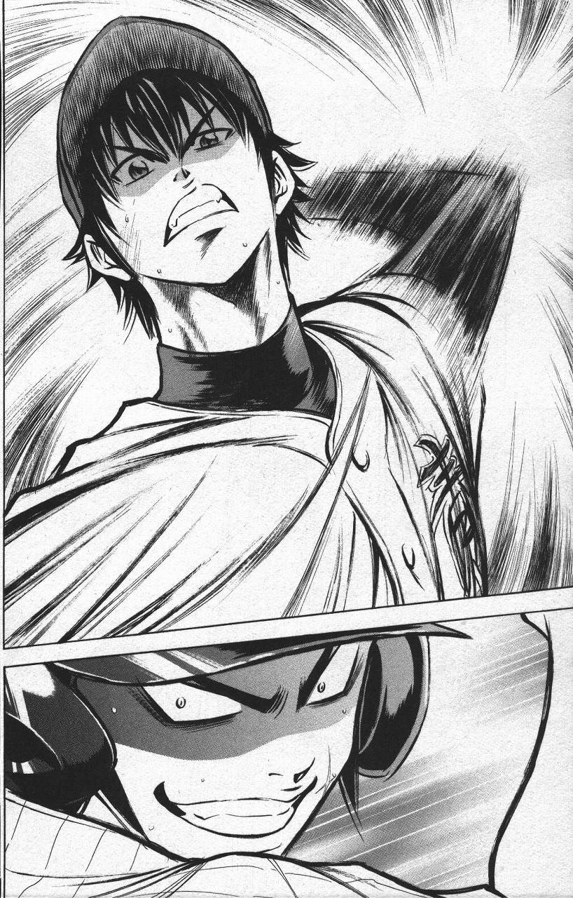 钻石王牌 第13卷 第113页