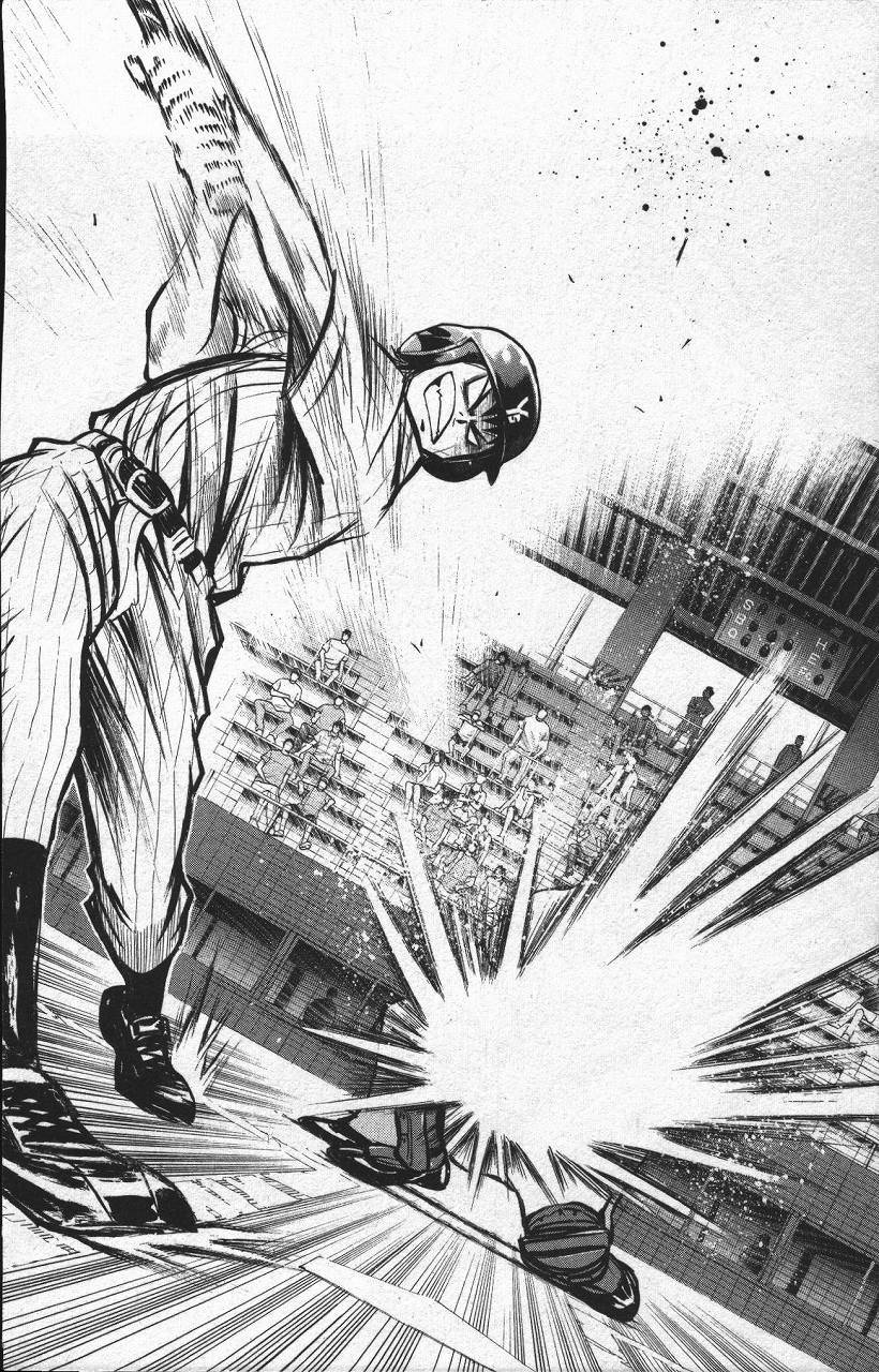 钻石王牌 第13卷 第115页