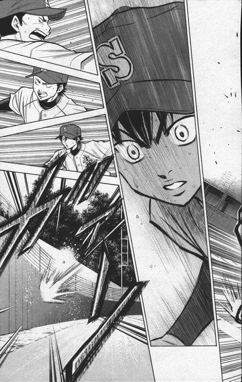 钻石王牌 第13卷 第116页