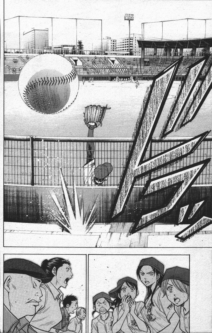 钻石王牌 第13卷 第135页