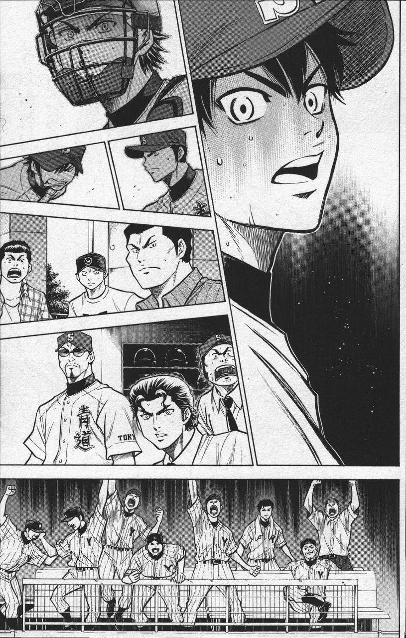 钻石王牌 第13卷 第136页