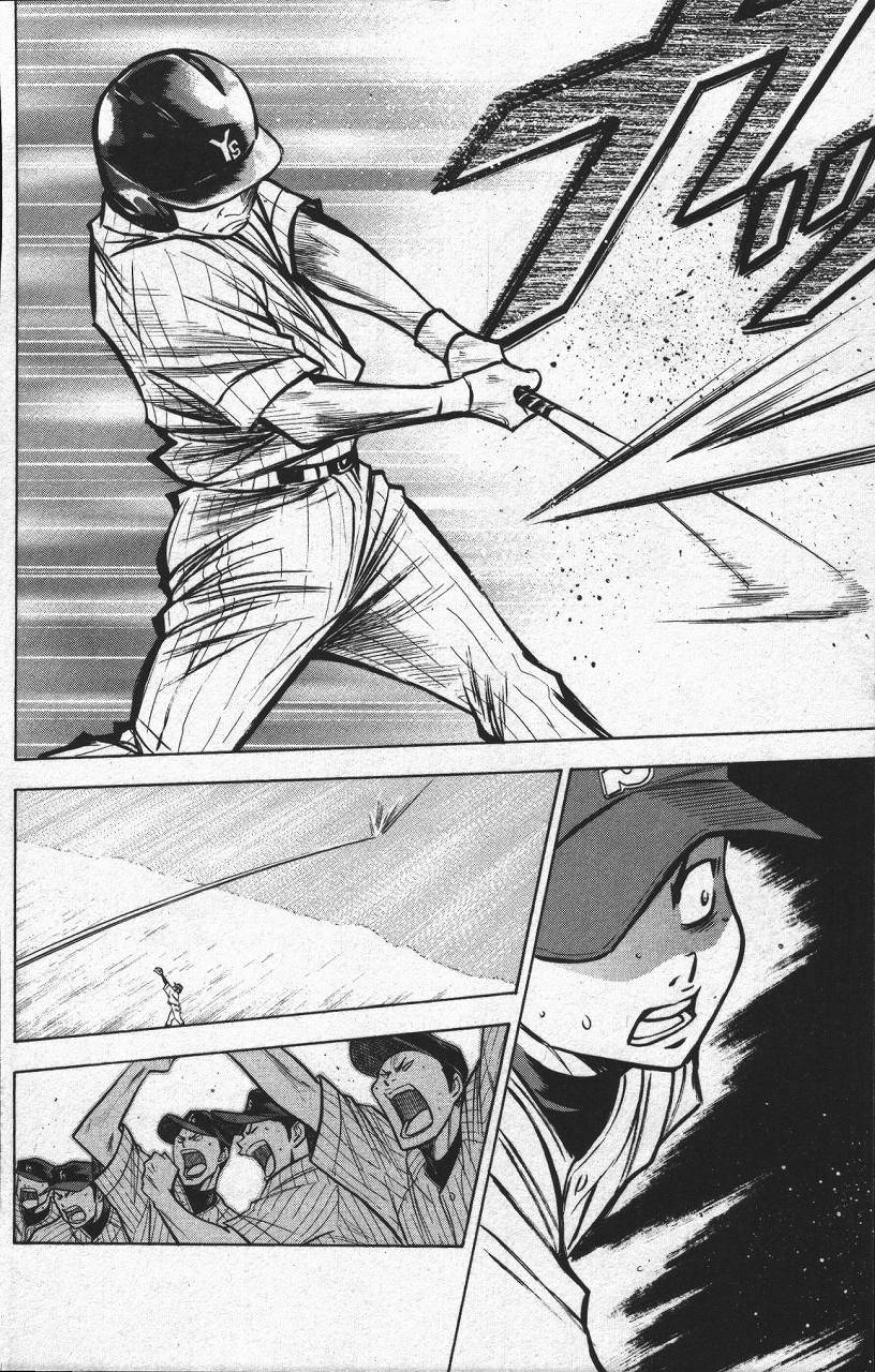 钻石王牌 第13卷 第151页