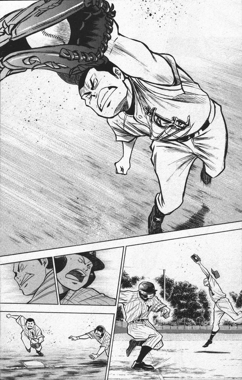 钻石王牌 第13卷 第159页