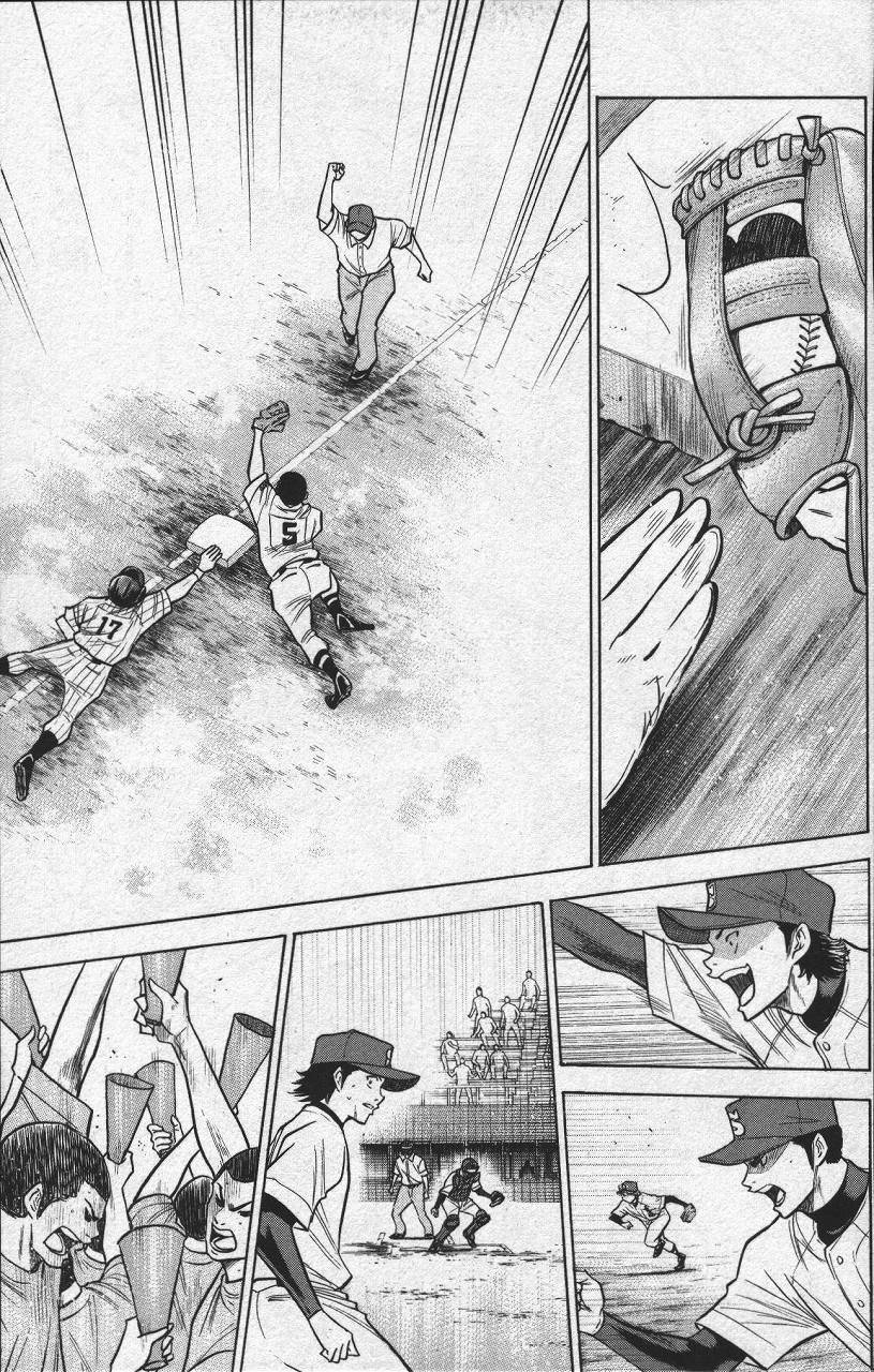 钻石王牌 第13卷 第160页