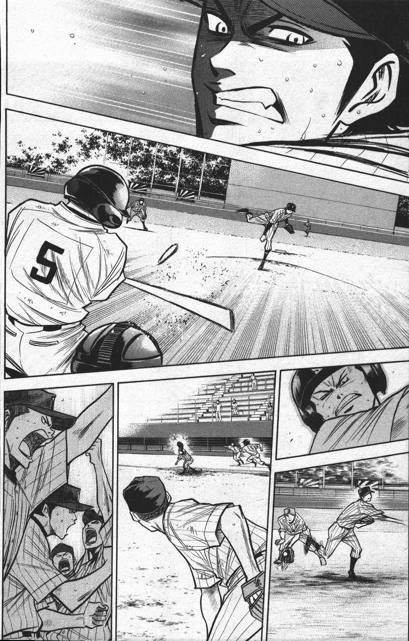 钻石王牌 第13卷 第171页