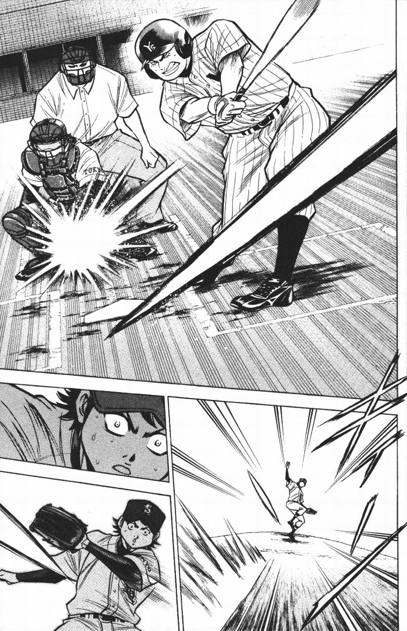 钻石王牌 第14卷 第30页