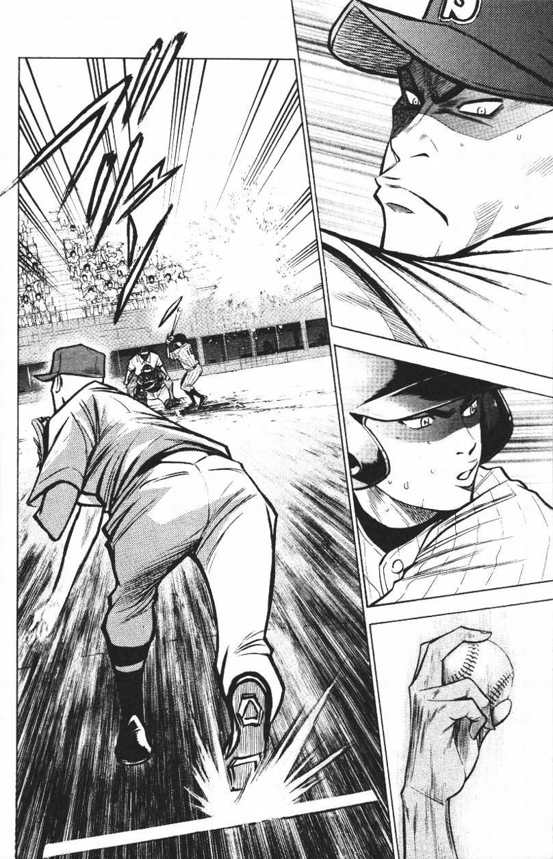 钻石王牌 第14卷 第75页