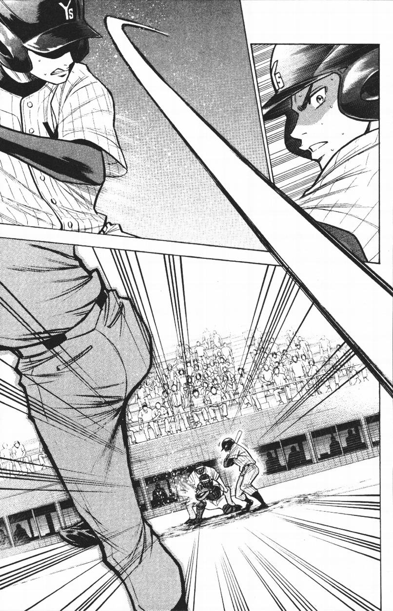 钻石王牌 第14卷 第84页