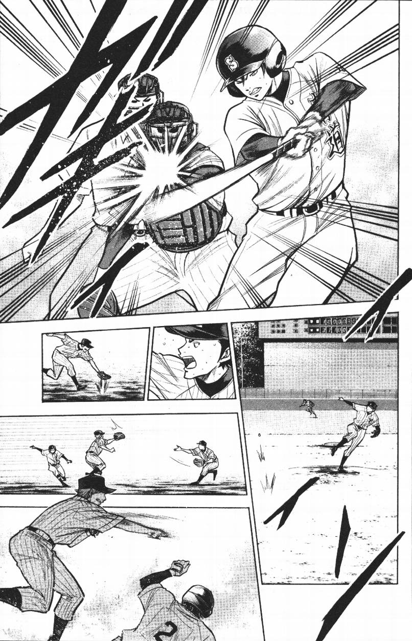 钻石王牌 第14卷 第100页