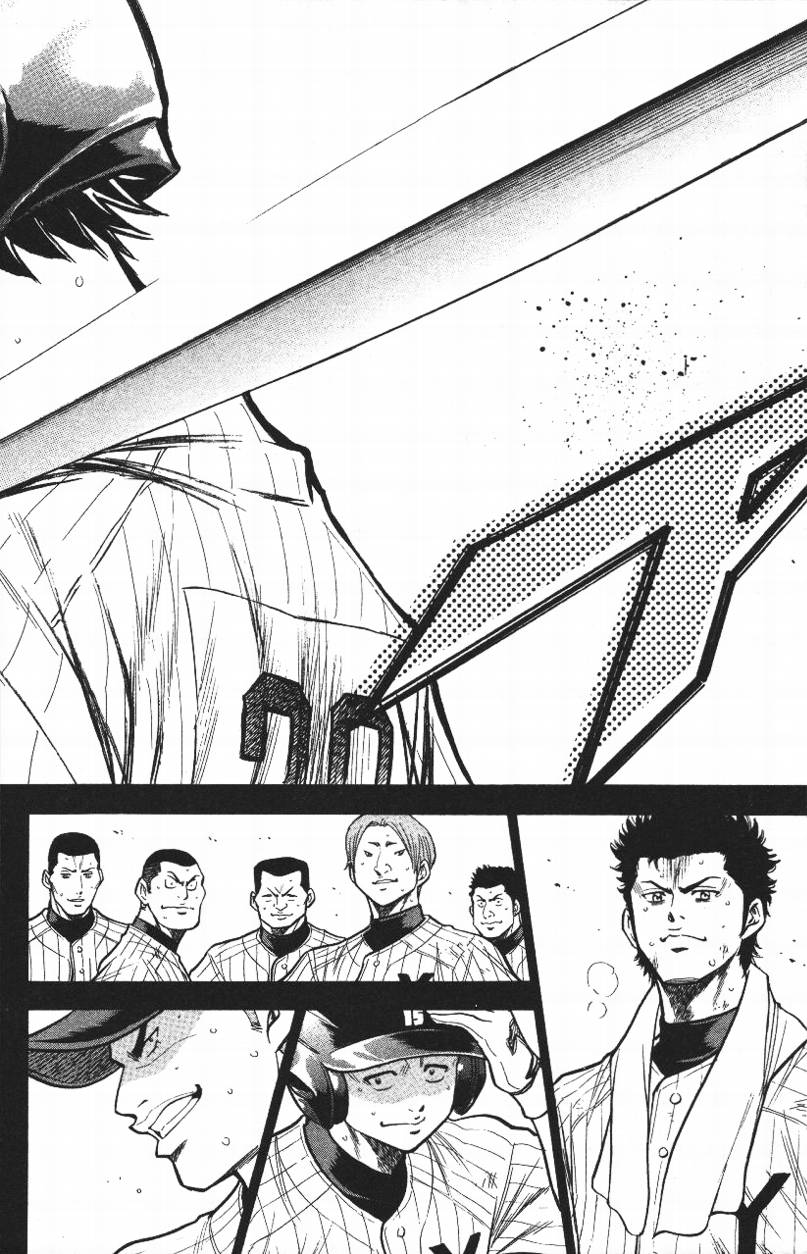 钻石王牌 第14卷 第125页