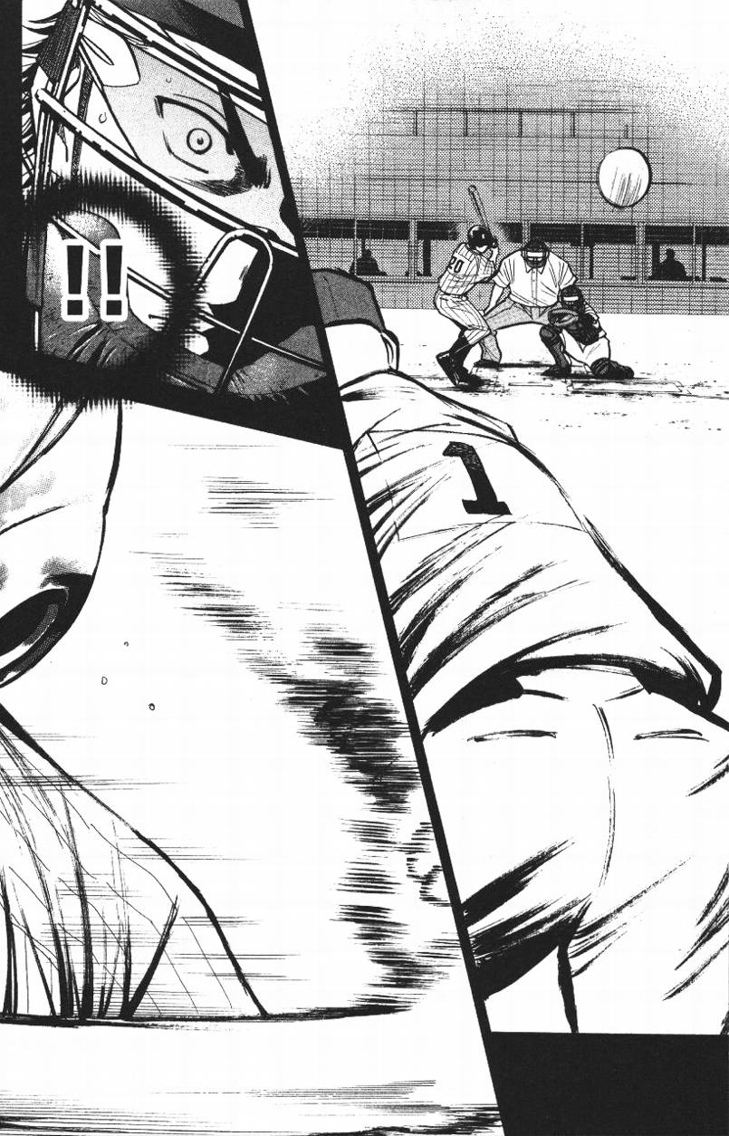 钻石王牌 第14卷 第141页