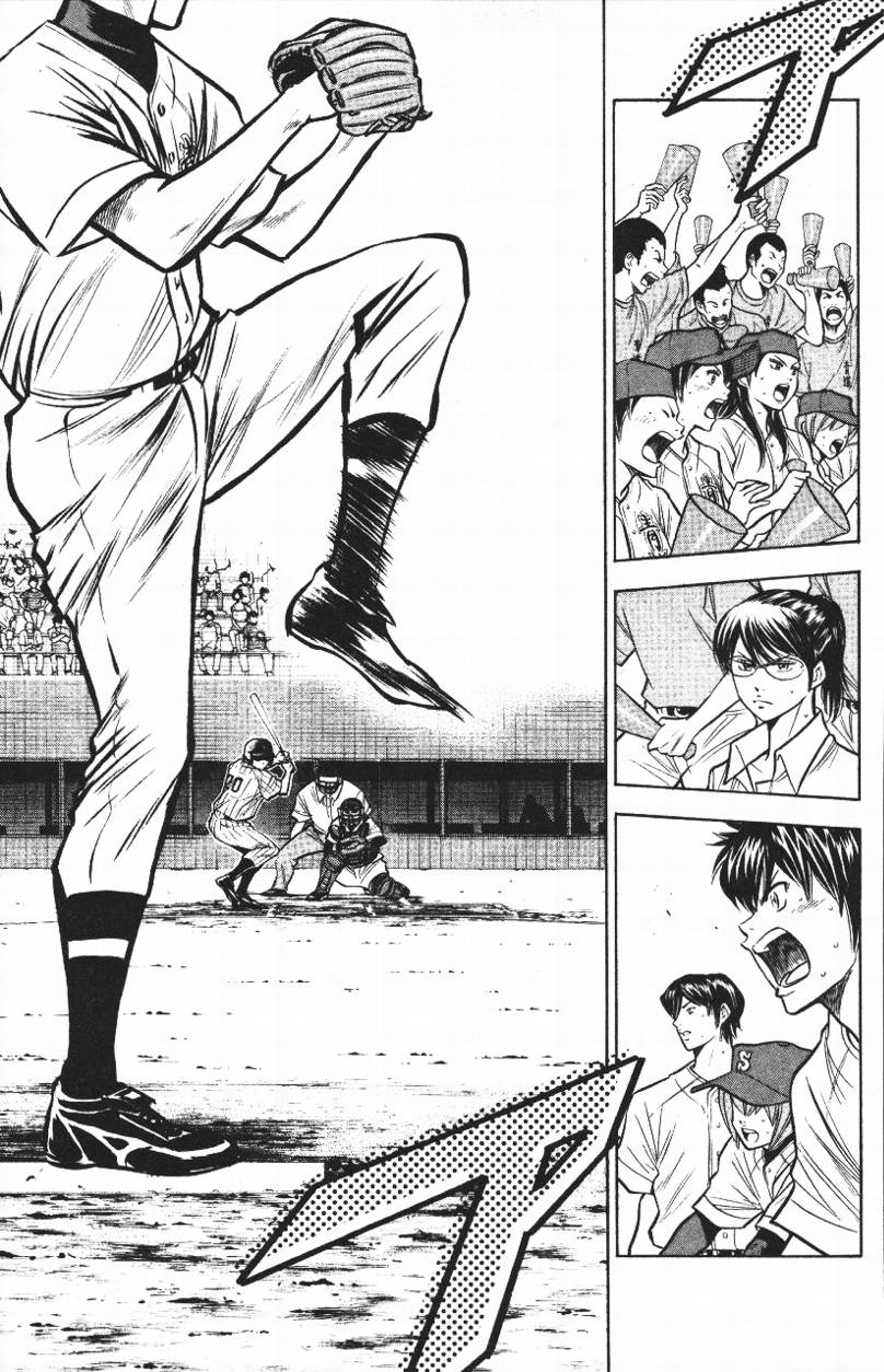 钻石王牌 第14卷 第152页