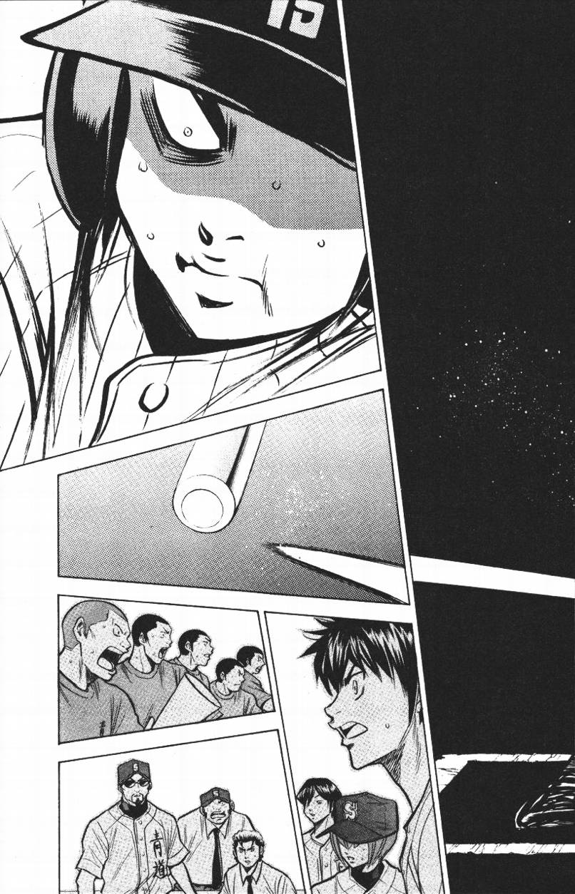 钻石王牌 第14卷 第156页