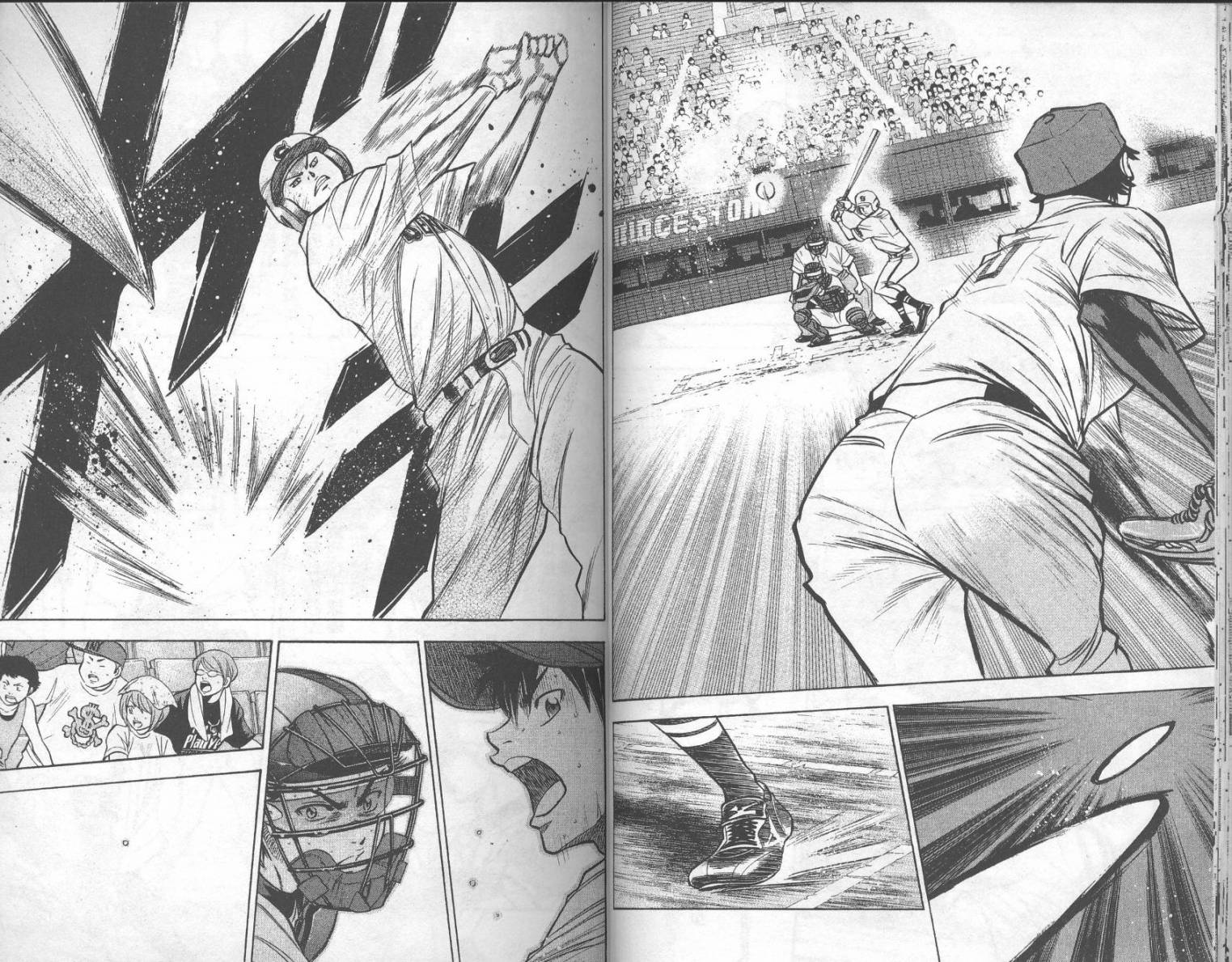 钻石王牌 第16卷 第15页