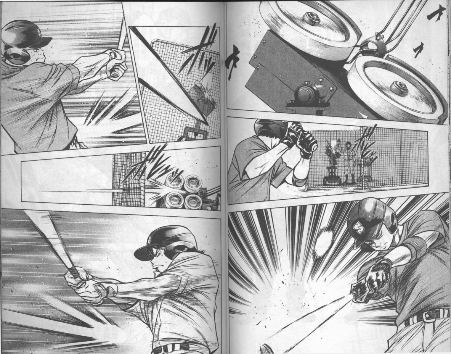 钻石王牌 第17卷 第42页