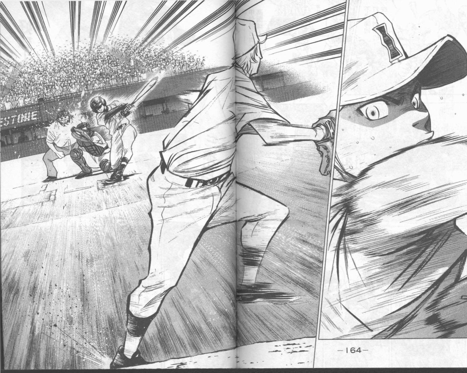 钻石王牌 第18卷 第82页