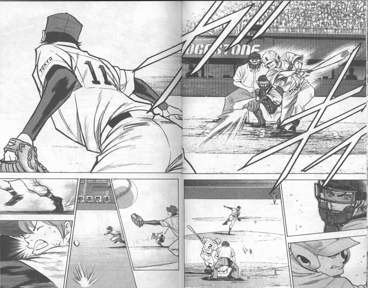 钻石王牌 第19卷 第9页