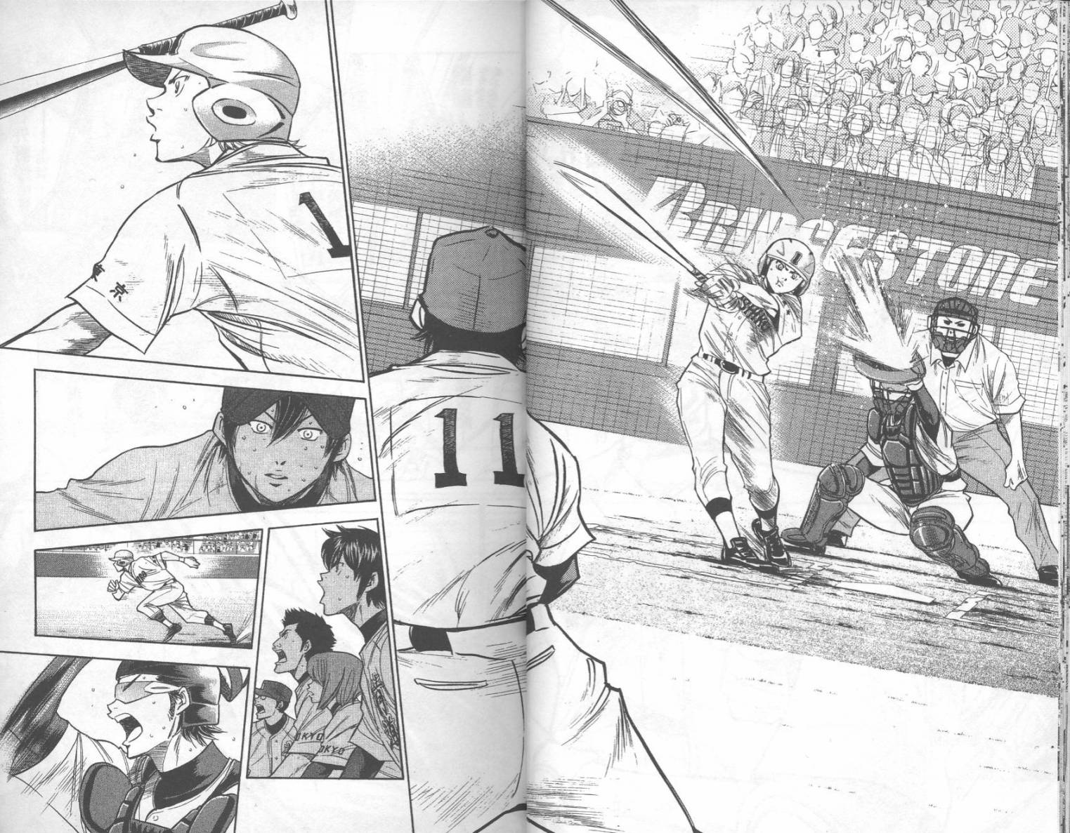 钻石王牌 第19卷 第13页