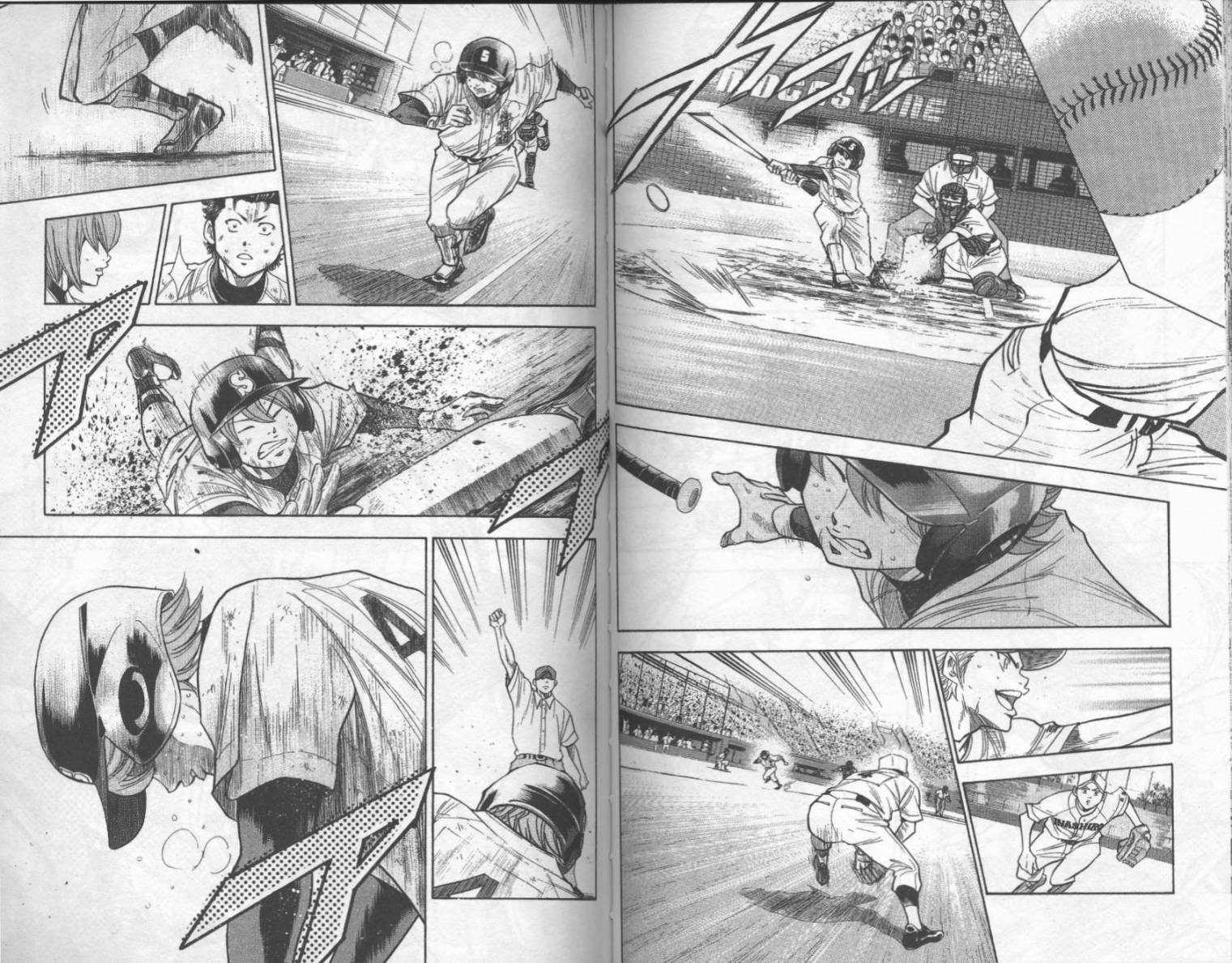 钻石王牌 第19卷 第66页