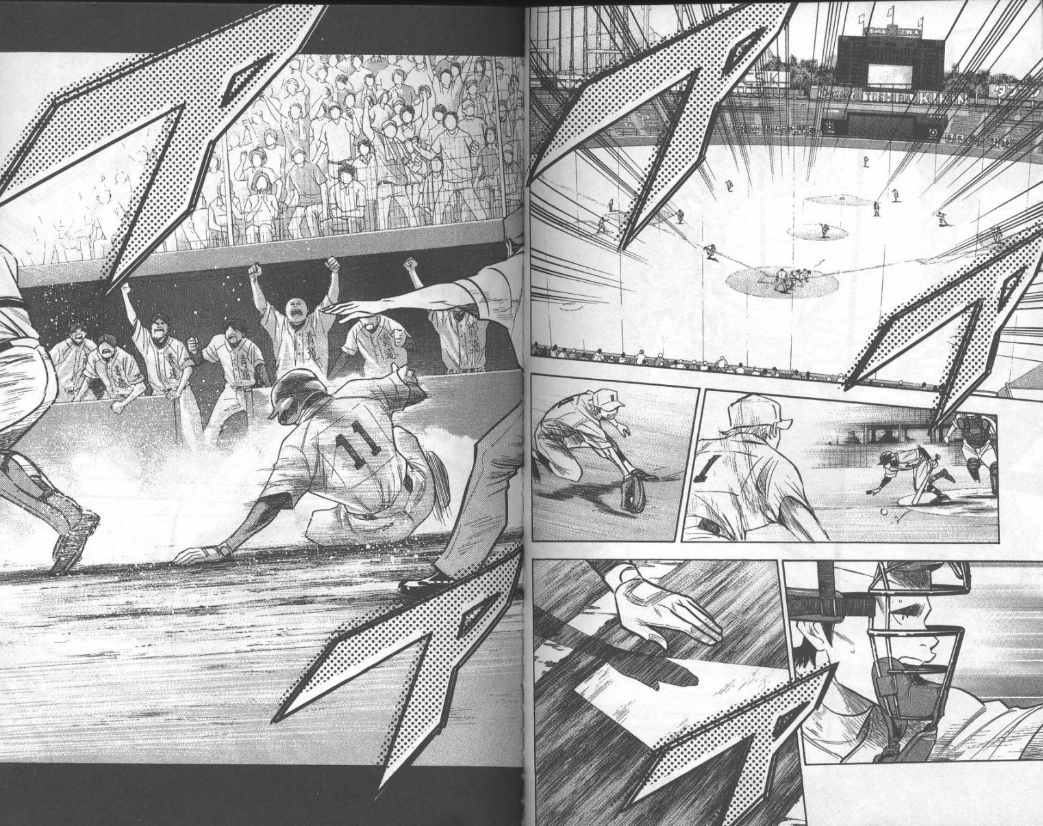 钻石王牌 第20卷 第66页