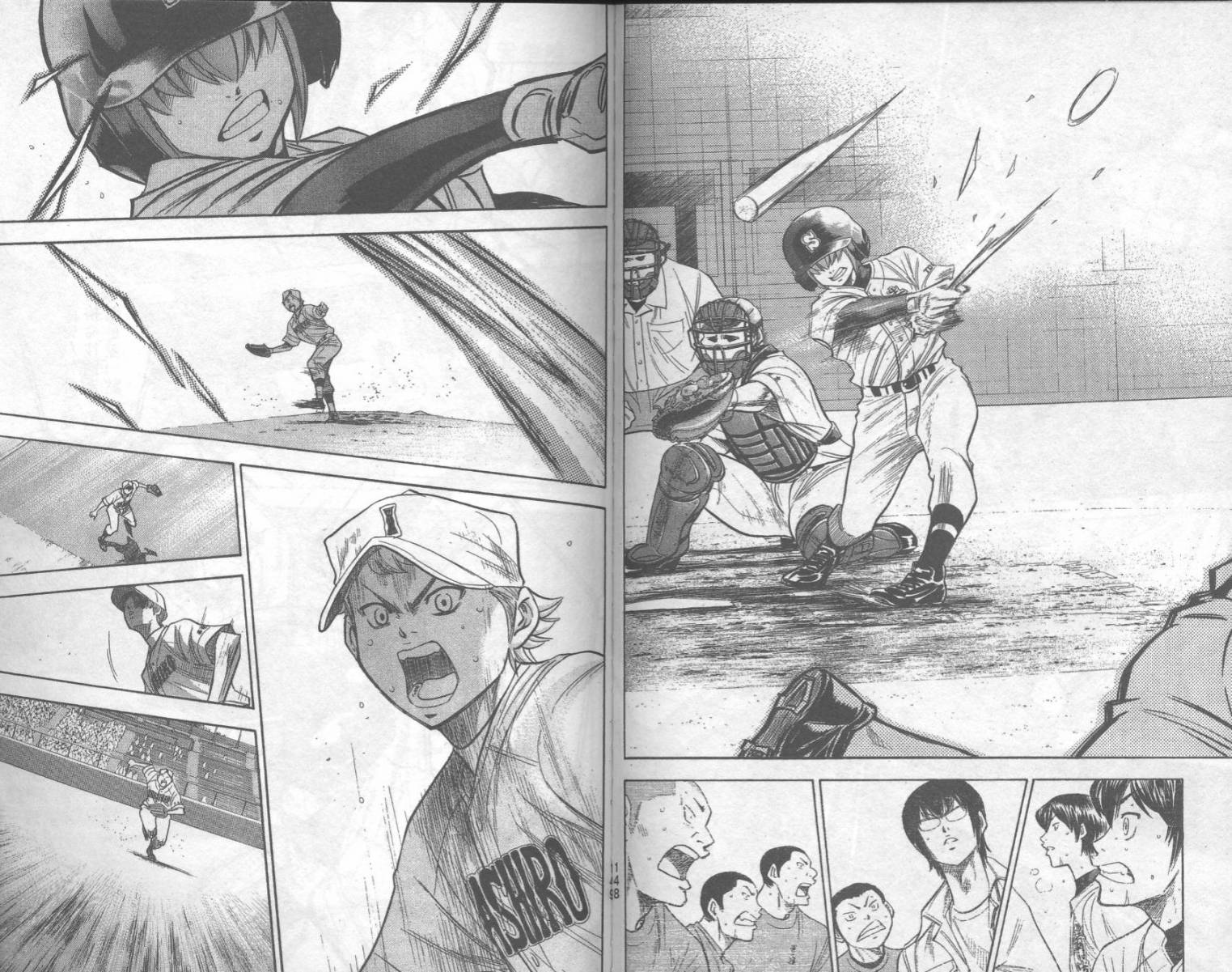 钻石王牌 第20卷 第75页