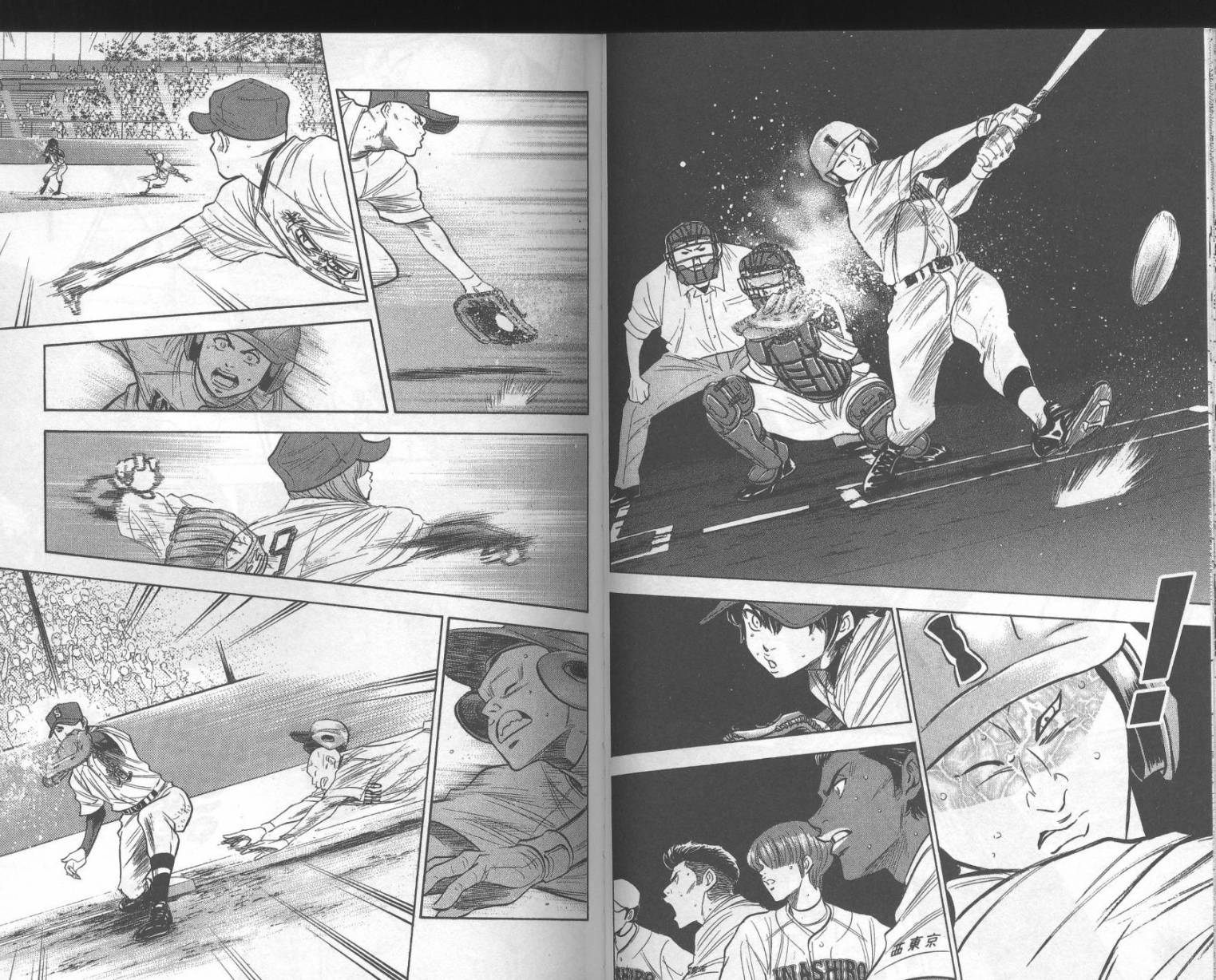 钻石王牌 第21卷 第43页