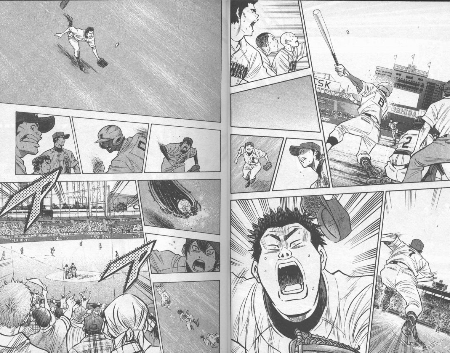 钻石王牌 第22卷 第10页