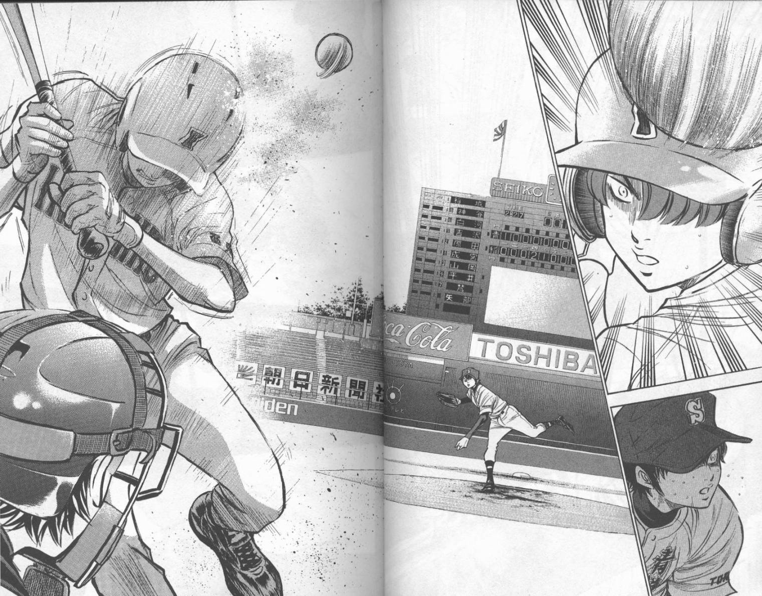 钻石王牌 第22卷 第19页