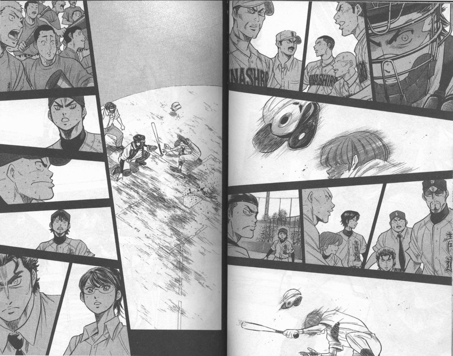 钻石王牌 第22卷 第20页