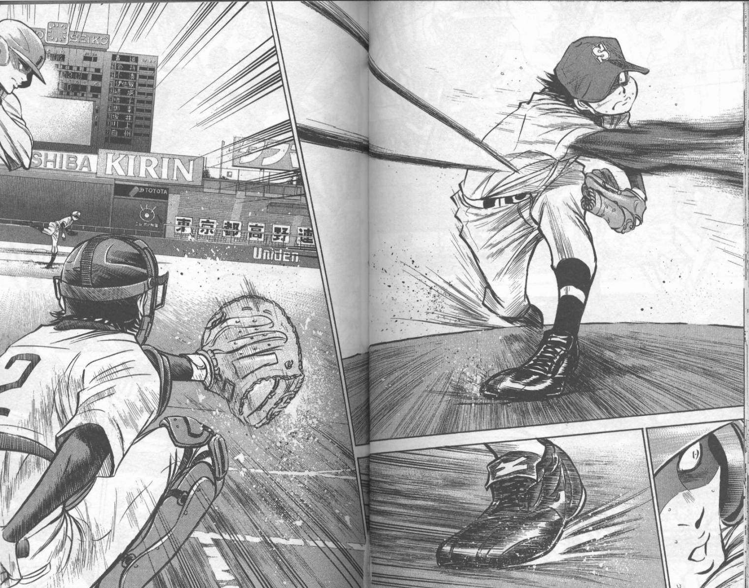 钻石王牌 第22卷 第51页